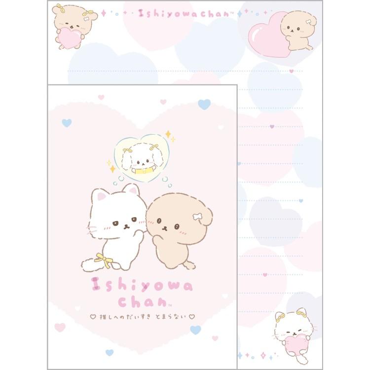"Ishiyowa-chan I Love My Favorite Idol" Letter Set