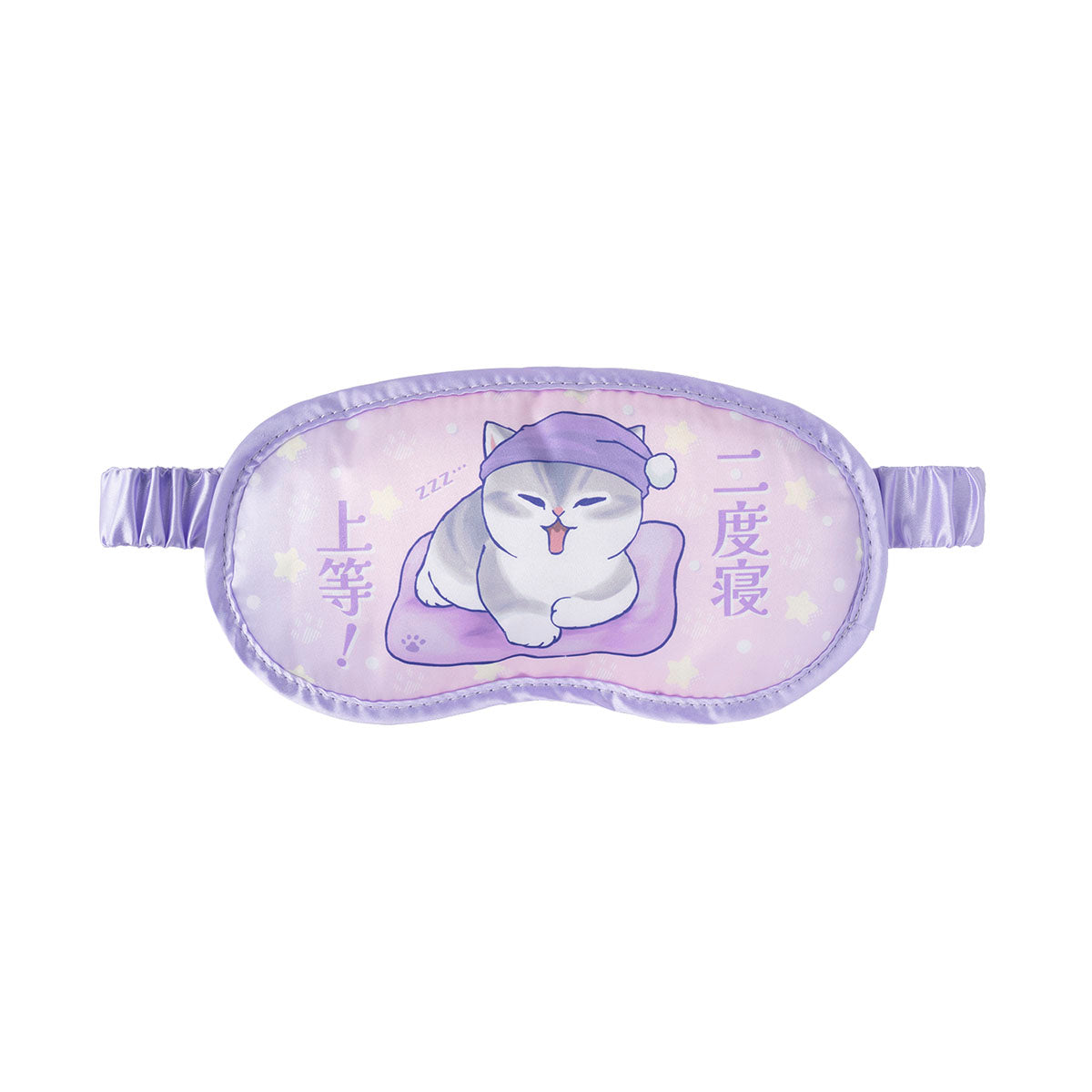 "Mofusand I Want to Onterrupt Your Outing!" Eye Mask
