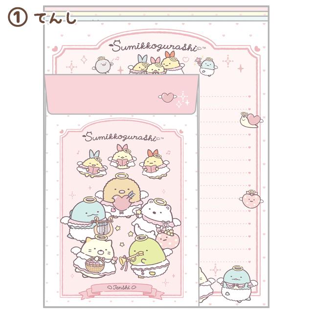 [ANGEL] "Sumikko Gurashi Angel and Devil" Letter Set