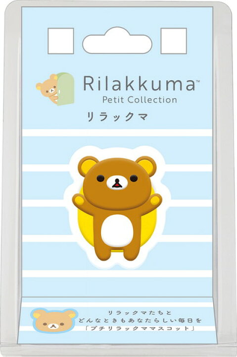 [RILAKKUMA] "Rilakkuma Petit Figure"