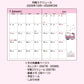 [HELLO KITTY] "Sanrio" 2027 Pocket Datebook Planner