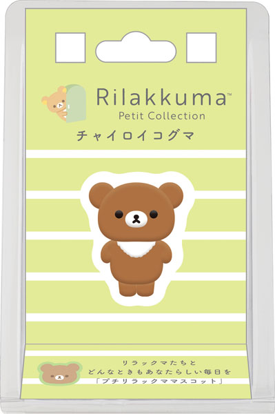 [CHAIROKOGUMA] "Rilakkuma Petit Figure"