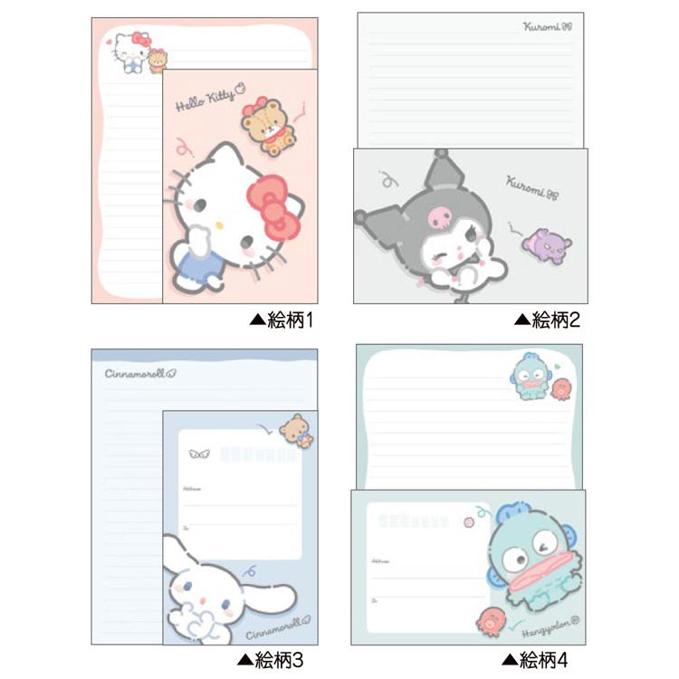 "Sanrio Korokorotto" Letter Set
