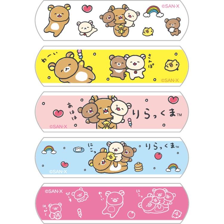 [RILAKKUMA] "San-x" Cute Bandage