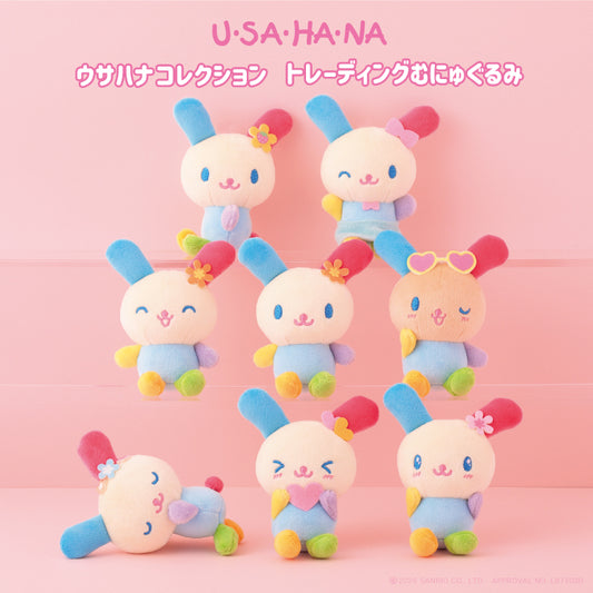"Usahana Munyugurumi Plush" Blind