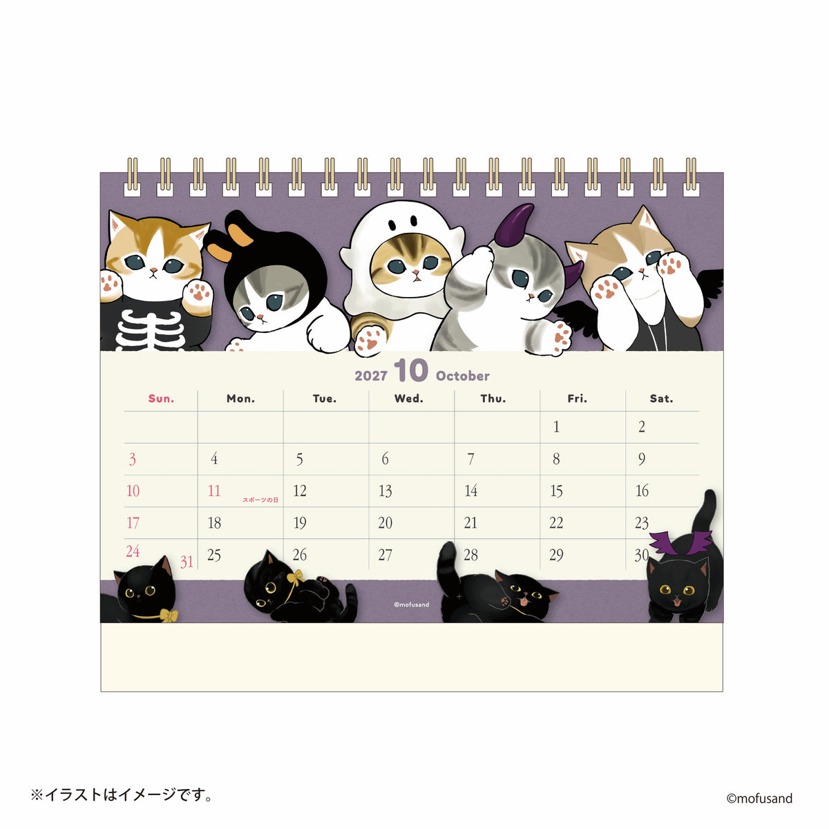 "Mofusand 2027" Desk Calendar