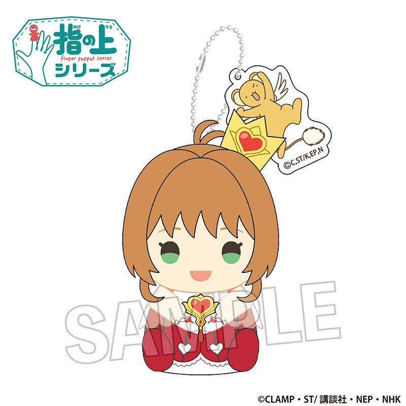 [ROCKET BEAT / SAKURA] "Cardcaptor Sakura Finger Puppet vol 2" Plush Keychain - Rosey’s Kawaii Shop