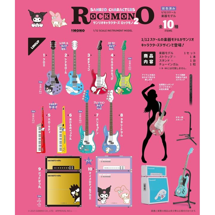 "ROCKMONO 2 Sanrio" Blind Box - Rosey’s Kawaii Shop