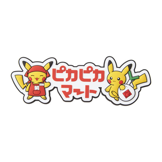 "Pokemon Pikapika Mart" Rubber Magnet
