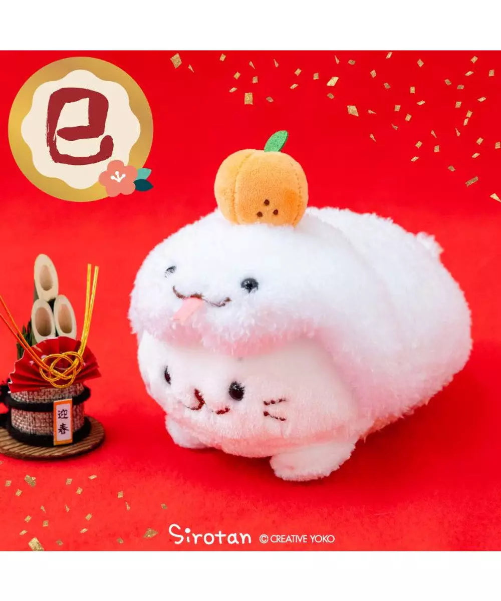 [WHITE] "Sirotan Year of the Snake" Plush Keychain Rosey’s Kawaii Shop