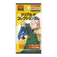 "Sakamoto Days CLEAR Card" Blind Bag - Rosey’s Kawaii Shop