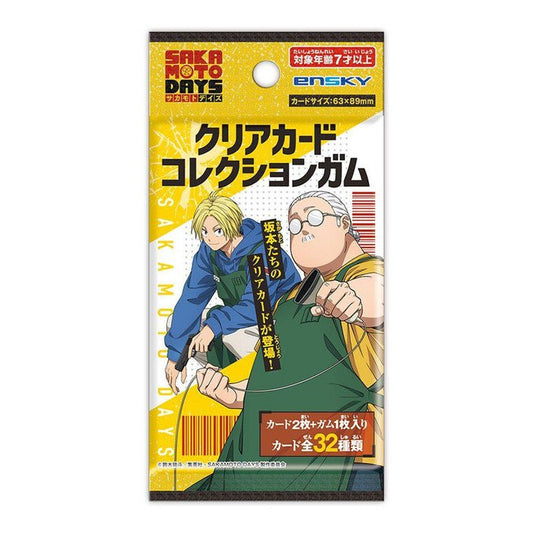 "Sakamoto Days CLEAR Card" Blind Bag - Rosey’s Kawaii Shop