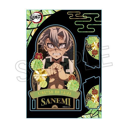 [SANEMI] "Demon Slayer: Raden Style Vol. 4" Acrylic Stand - Rosey’s Kawaii Shop