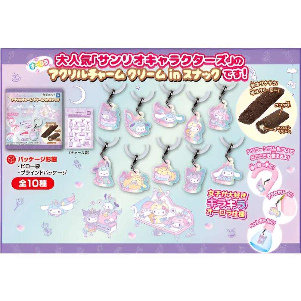 "Sanrio Acrylic Charm & Cookies and Cream Snacks" Blind Bag - Rosey’s Kawaii Shop