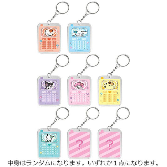 "Sanrio Cell Phone Tin Case Keychain" Blind Bag - Rosey’s Kawaii Shop