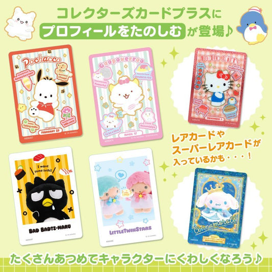 "Sanrio Collector's Card Plus: Profile" Blind Bag - Rosey’s Kawaii Shop
