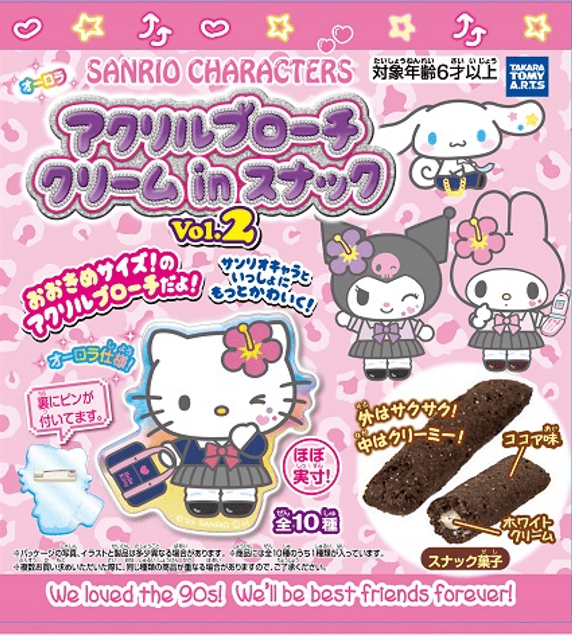 "Sanrio Cookies and Cream Snack & Brooch 2" Blind Bag - Rosey’s Kawaii Shop