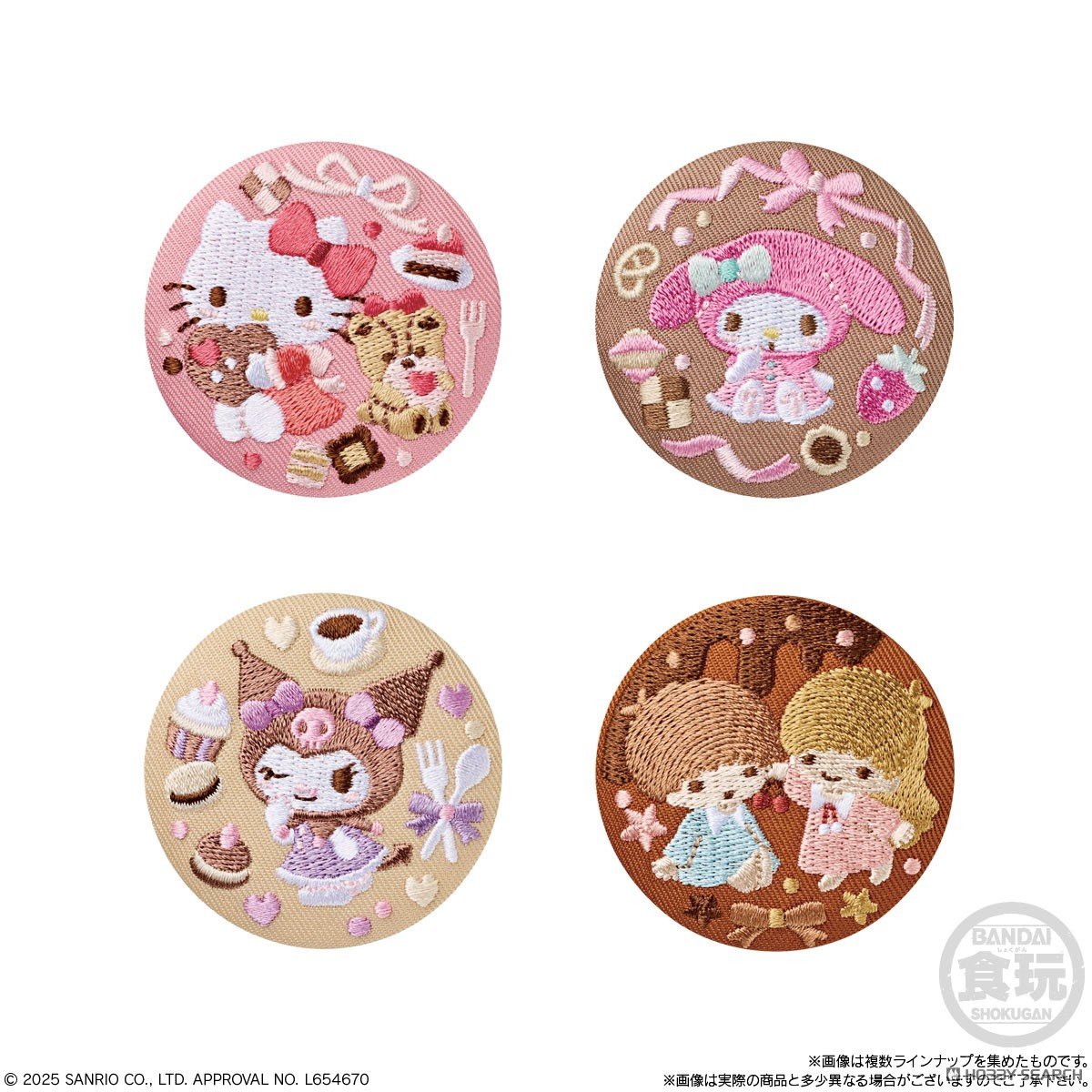 "Sanrio Embroidered Can Badge Biscuit 3" Blind Bag - Rosey’s Kawaii Shop