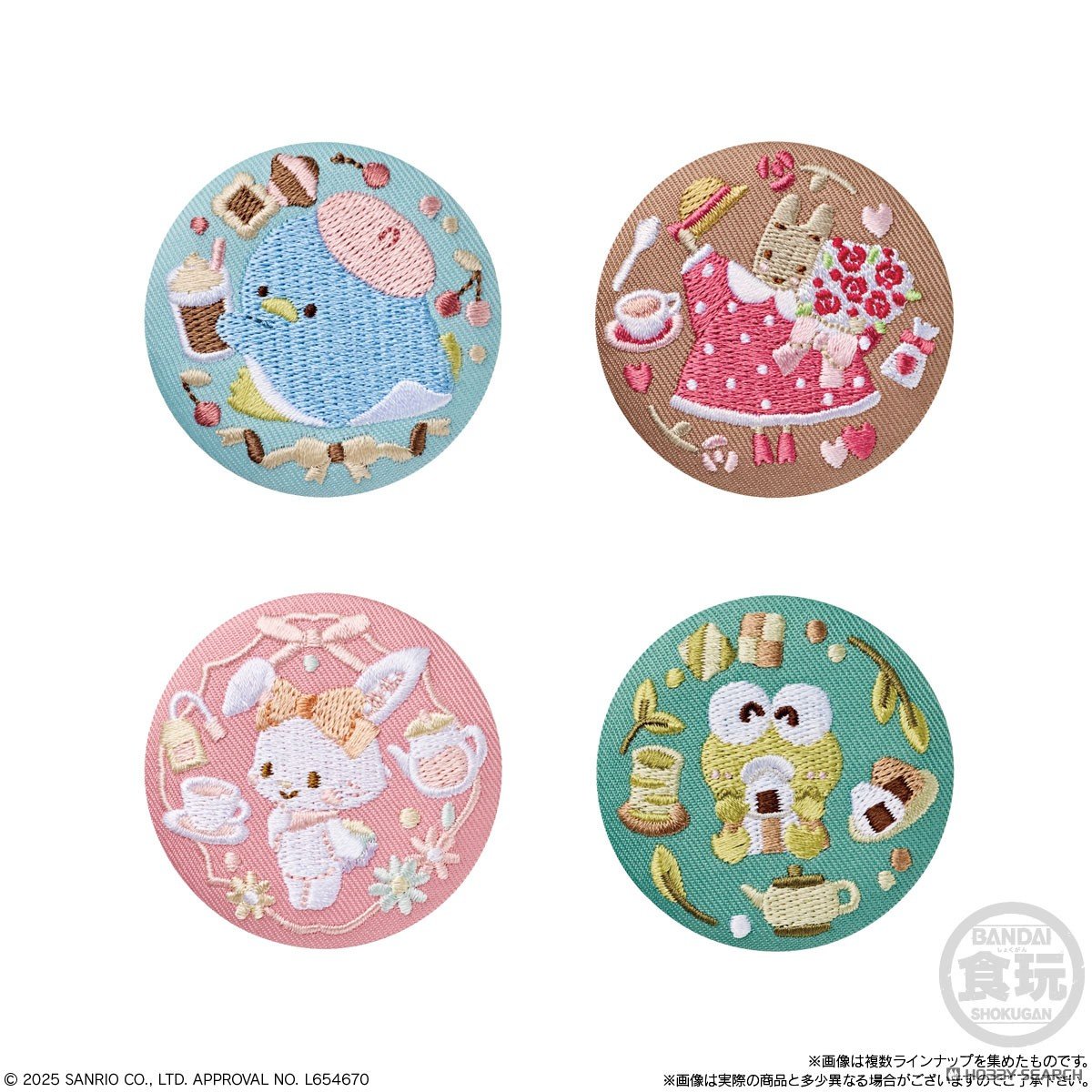 "Sanrio Embroidered Can Badge Biscuit 3" Blind Bag - Rosey’s Kawaii Shop