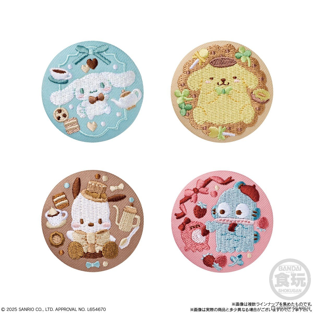 "Sanrio Embroidered Can Badge Biscuit 3" Blind Bag - Rosey’s Kawaii Shop