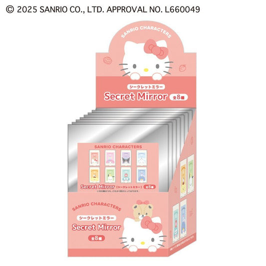 "Sanrio Friends Compact Mirror" Blind Bag - Rosey’s Kawaii Shop