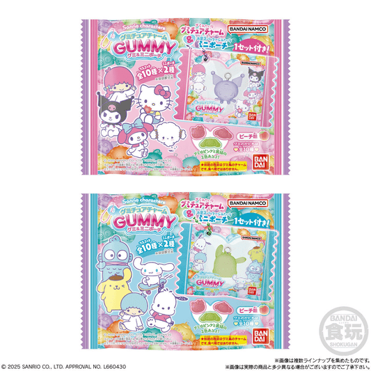"Sanrio Gummy Pouch Keychain & Gummy" Blind Bag - Rosey’s Kawaii Shop