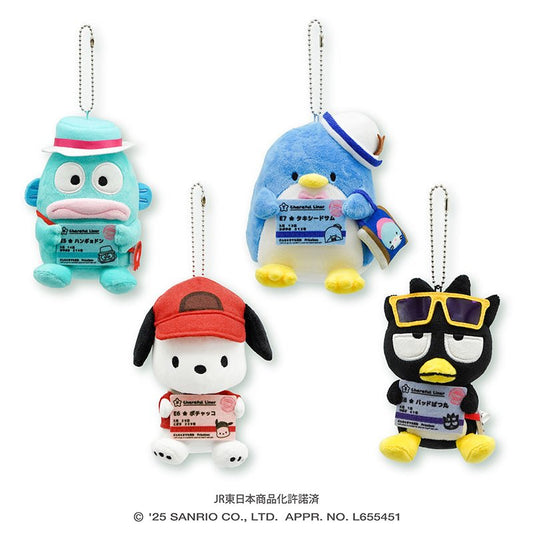"Sanrio Hapidanbui x Shinkansen" Plush Keychain - Rosey’s Kawaii Shop
