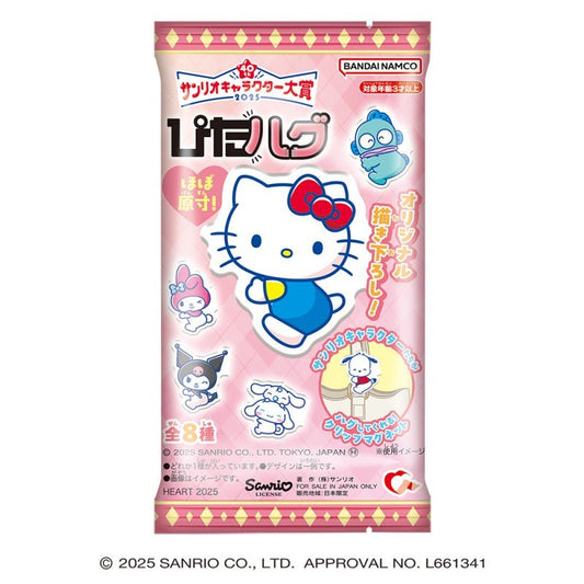 "Sanrio Pita - Hug Character Awards Magnet Clip" Blind Bag - Rosey’s Kawaii Shop