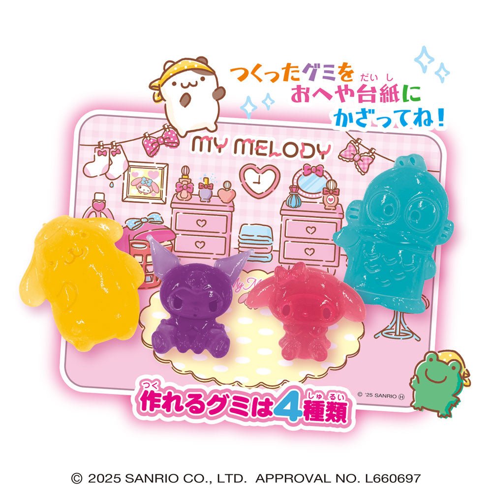 "Sanrio Play Room" Gummy Kit - Rosey’s Kawaii Shop