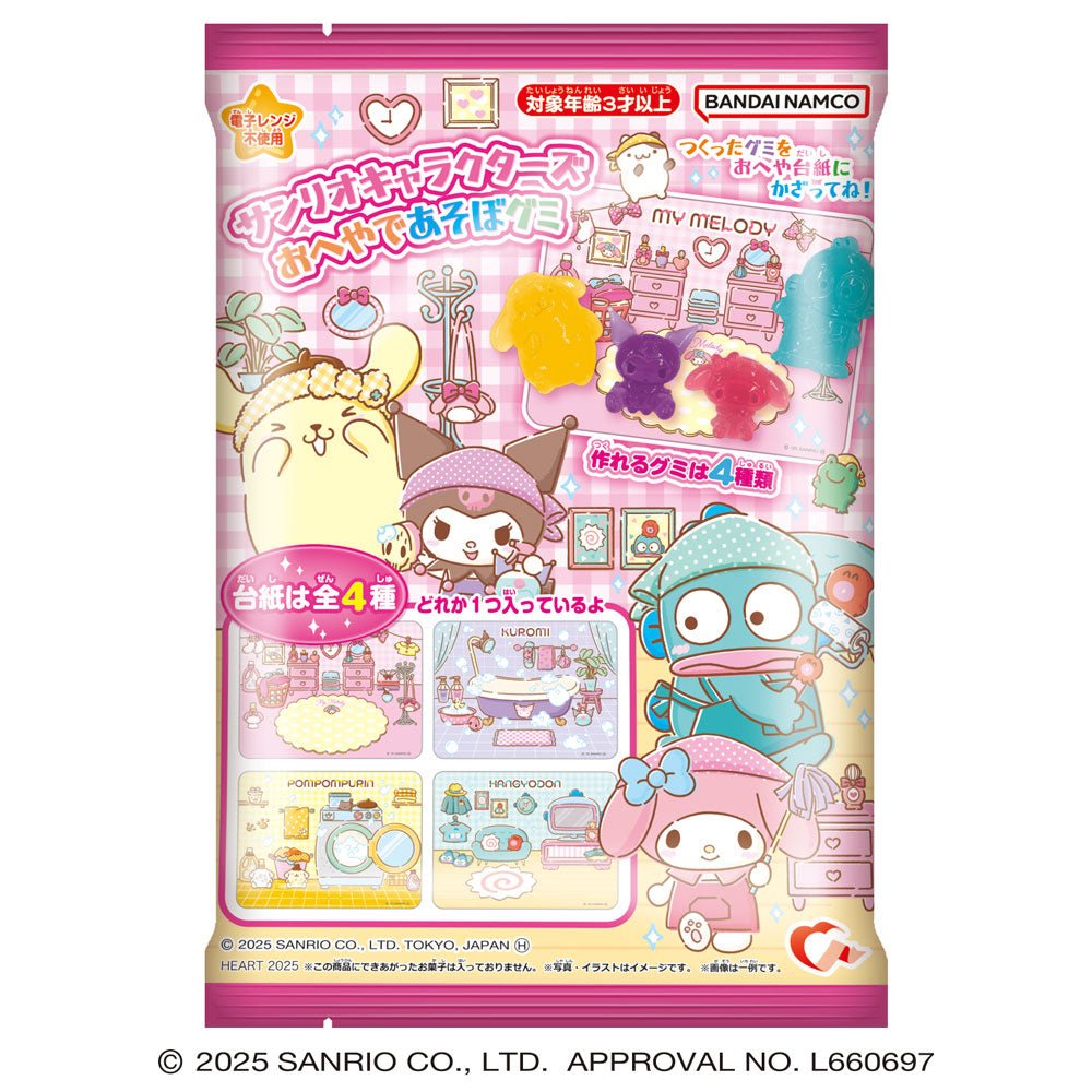 "Sanrio Play Room" Gummy Kit - Rosey’s Kawaii Shop