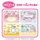 "Sanrio Play Room" Gummy Kit - Rosey’s Kawaii Shop