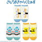 "Sanrio Sushi" Ankle Socks - Rosey’s Kawaii Shop