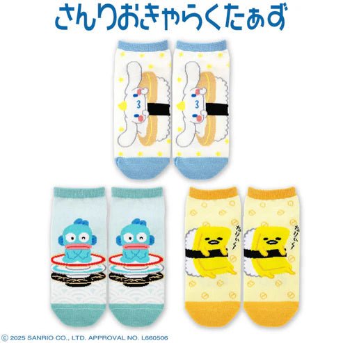 "Sanrio Sushi" Ankle Socks - Rosey’s Kawaii Shop
