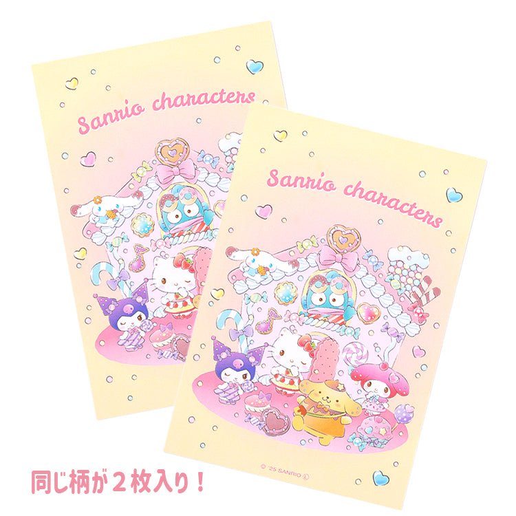 "Sanrio Sweets House" Postcard Set - Rosey’s Kawaii Shop