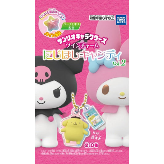 "Sanrio Twin Charm Rainbow Keychain 2" Blind Bag - Rosey’s Kawaii Shop