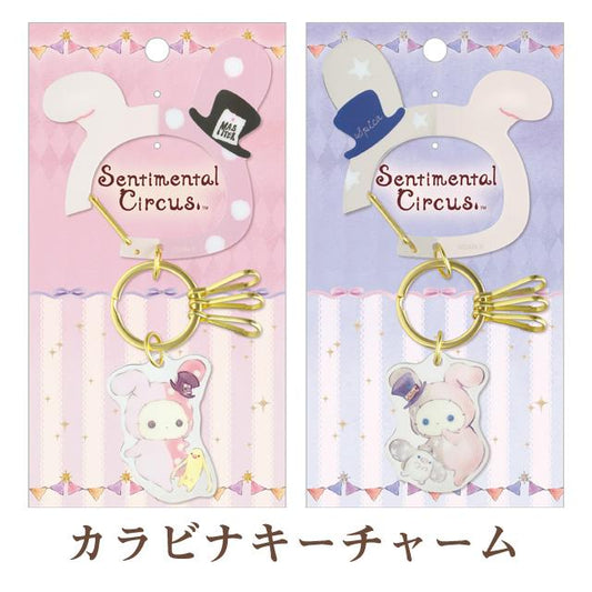 "Sentimental Circus: Constellation Child" Carabiner Keychain - Rosey’s Kawaii Shop