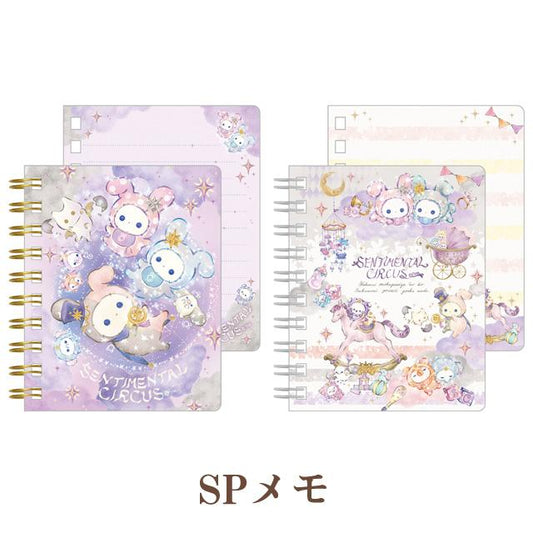 "Sentimental Circus: Constellation Child" Spiral Memo Pad - Rosey’s Kawaii Shop