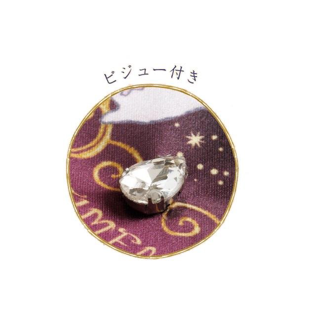 "Sentimental Circus Grimoire of Eternal Magic & Wishes Series" Drawstring Bag - Rosey’s Kawaii Shop