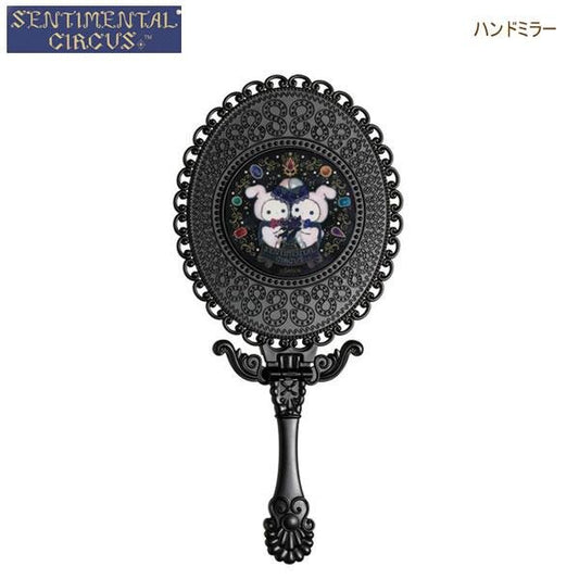 "Sentimental Circus Grimoire of Eternal Magic & Wishes Series" Hand Mirror - Rosey’s Kawaii Shop