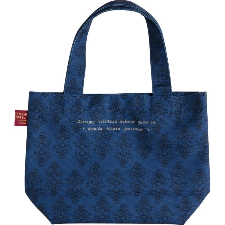 "Sentimental Circus Grimoire of Eternal Magic & Wishes Series" Mini Tote Bag - Rosey’s Kawaii Shop