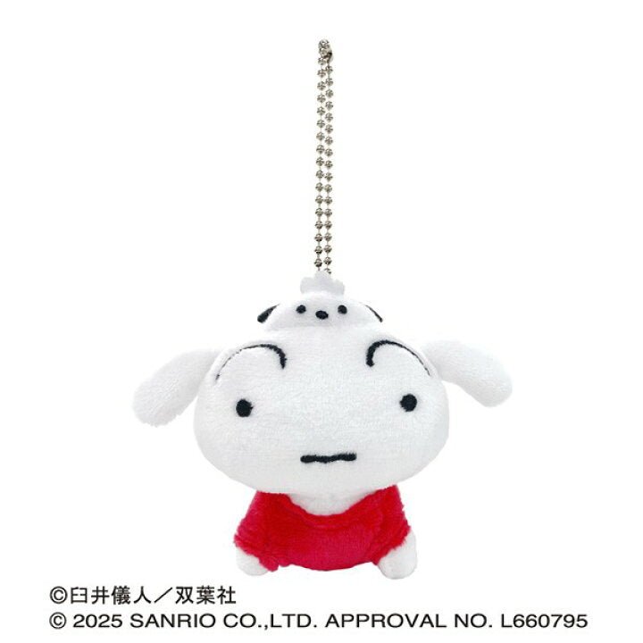 [SHIRO / POCHACCO] "Crayon Shin - chan x Sanrio" Plush Keychain - Rosey’s Kawaii Shop