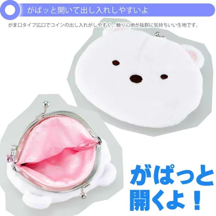 [SHIROKUMA] "Sumikko Gurashi Face" Mini Coin Pouch - Rosey’s Kawaii Shop
