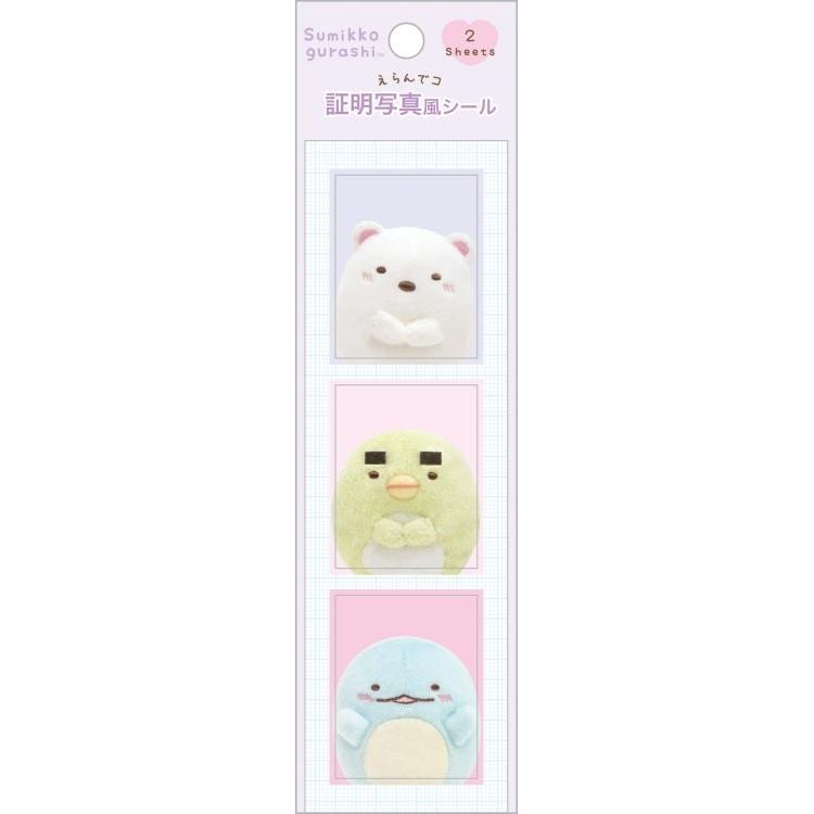 [SHIROKUMA/PENGUIN?/TOKAGE] "San - x Erandeko Friends" Customizable ID Sticker - Rosey’s Kawaii Shop