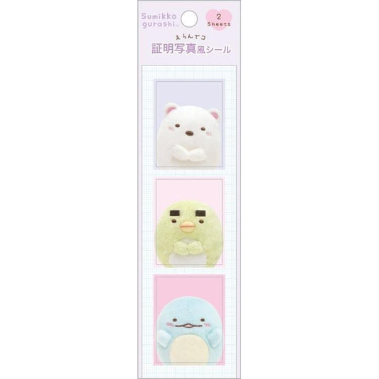 [SHIROKUMA/PENGUIN?/TOKAGE] "San - x Erandeko Friends" Customizable ID Sticker - Rosey’s Kawaii Shop