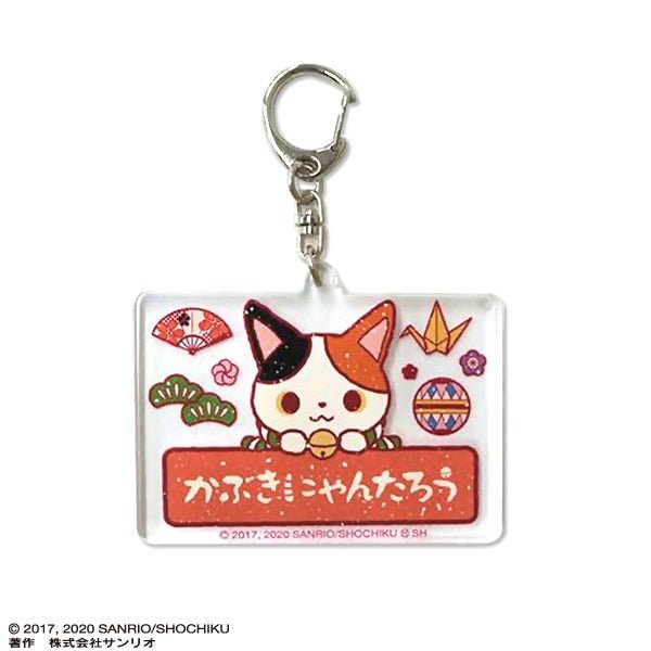 [SIGN] "Kabukinyantaro" BIG Retro Keychain - Rosey’s Kawaii Shop