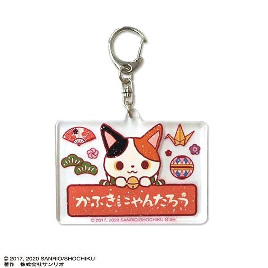 [SIGN] "Kabukinyantaro" BIG Retro Keychain - Rosey’s Kawaii Shop