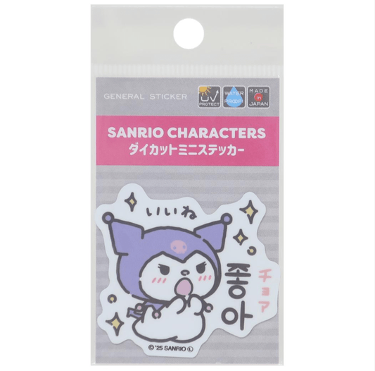 [SINGING KUROMI / 1503] "Sanrio Mini" Die - cut Sticker - Rosey’s Kawaii Shop
