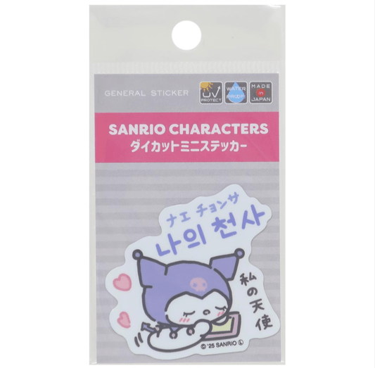 [SLEEPING KUROMI / 1510] "Sanrio Mini" Die - cut Sticker - Rosey’s Kawaii Shop