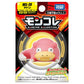 [SLOWPOKE] "Moncolle Pokemon" Figure - Rosey’s Kawaii Shop