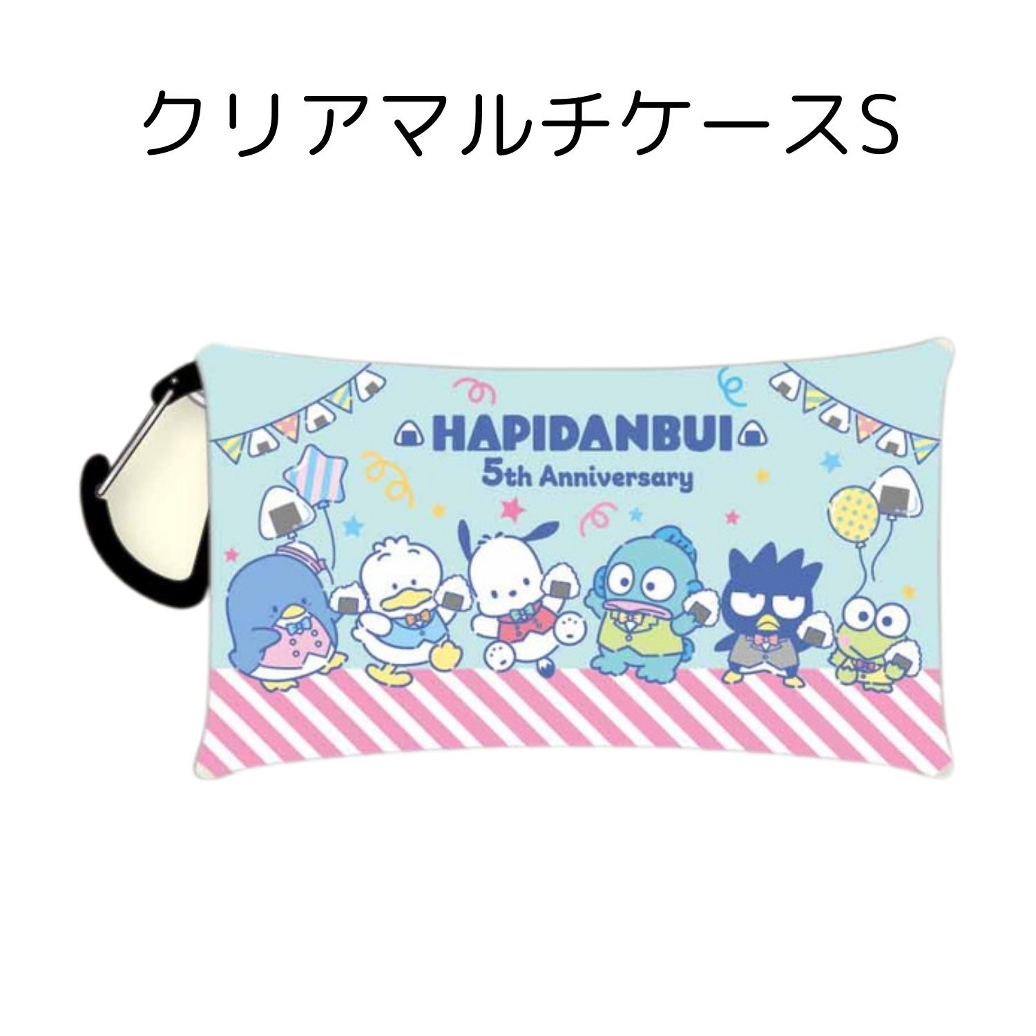 [SMALL] "Hapidanbui 5th Anniversary Onigiri Party" Multi Case - Rosey’s Kawaii Shop